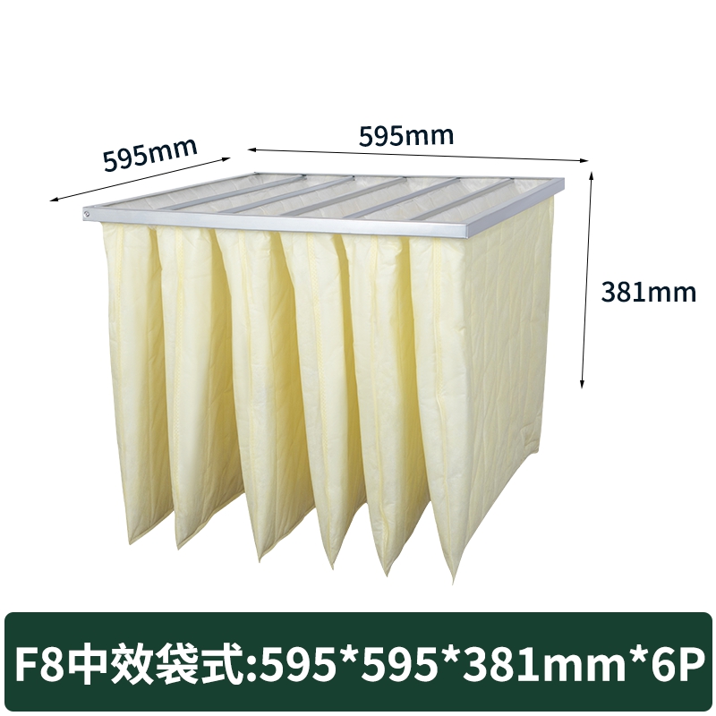 F8袋式