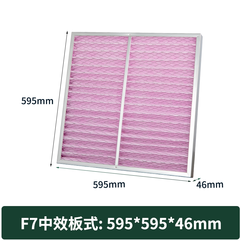 F7中效板式