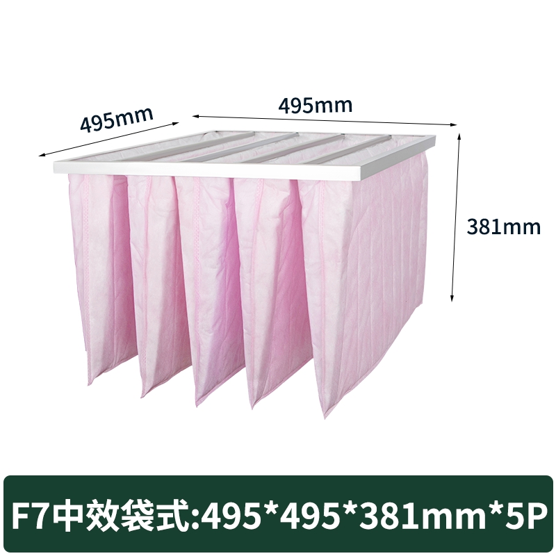 F7袋式